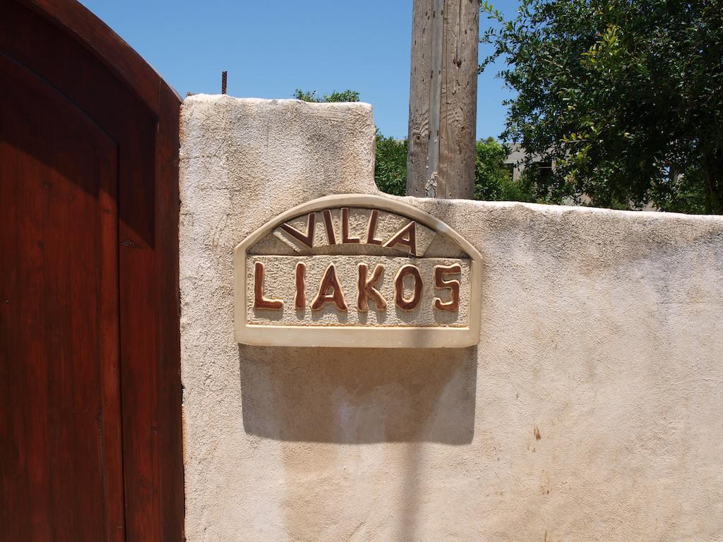 Εlegant Villa Liakos Pigí Pokój zdjęcie